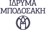 Ίδρημα Μποδοσάκη logo